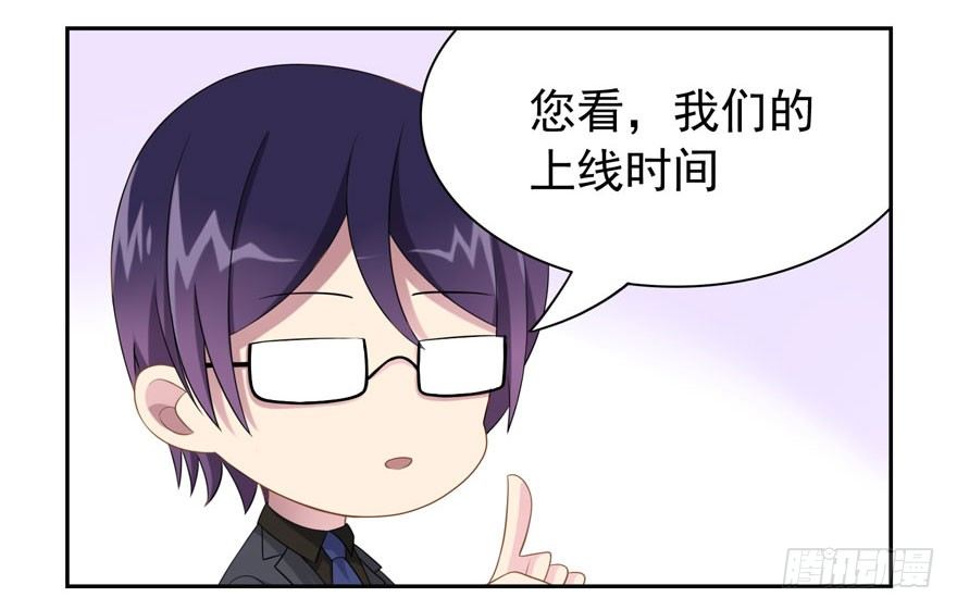 感谢の番外4