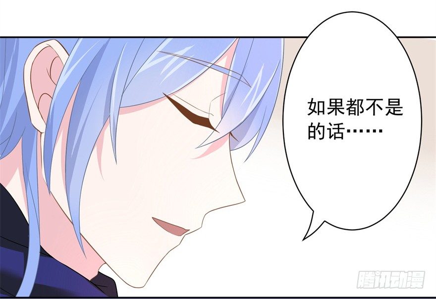 60 你谁？12