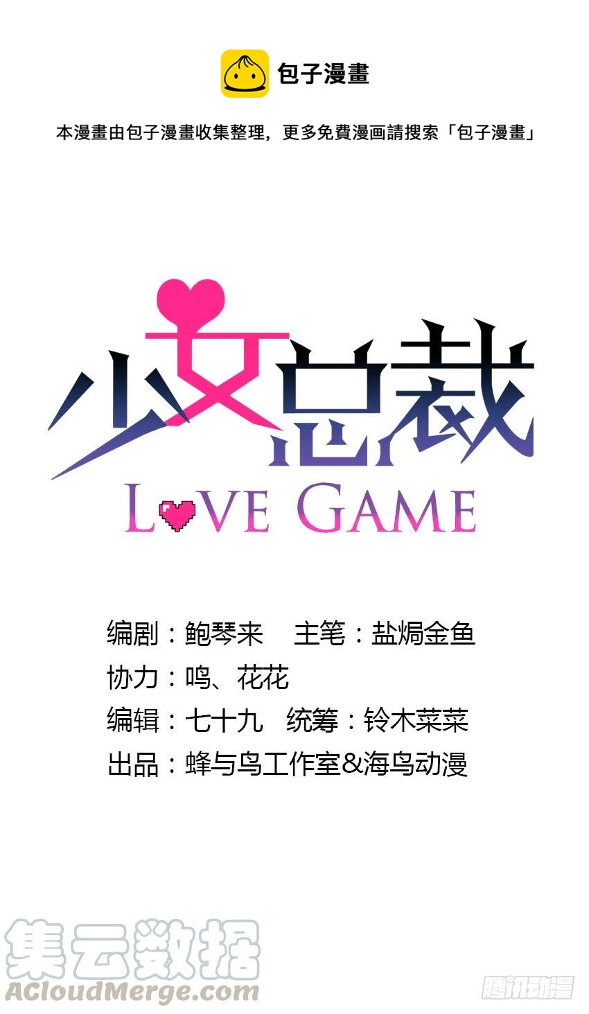 76 见面礼0