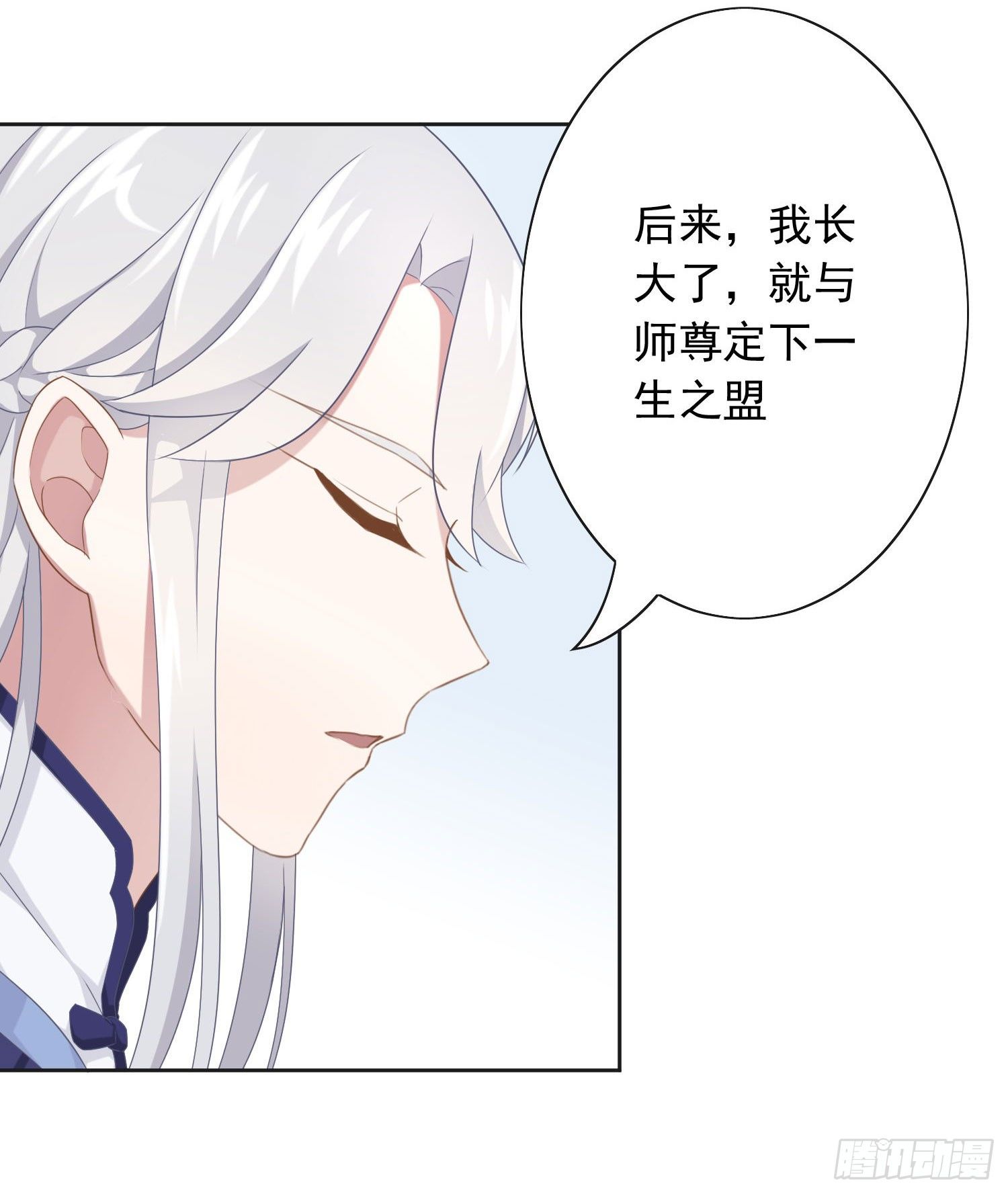 42 情劫这个东西14