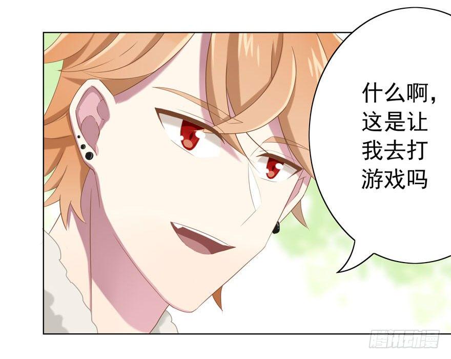33 林间的交谈37