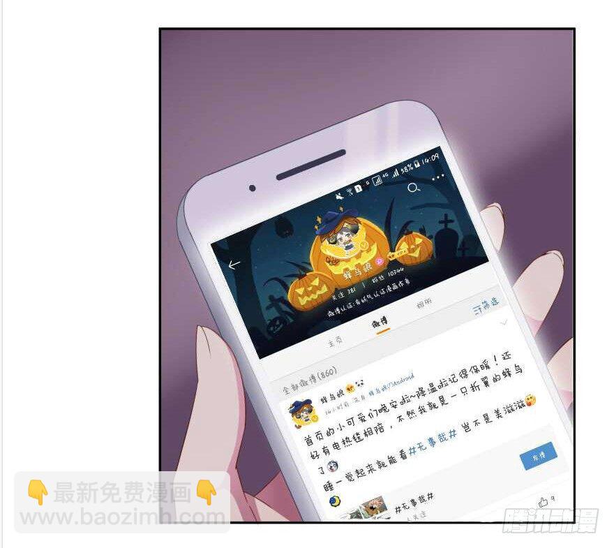 55 因剑而生（2）42