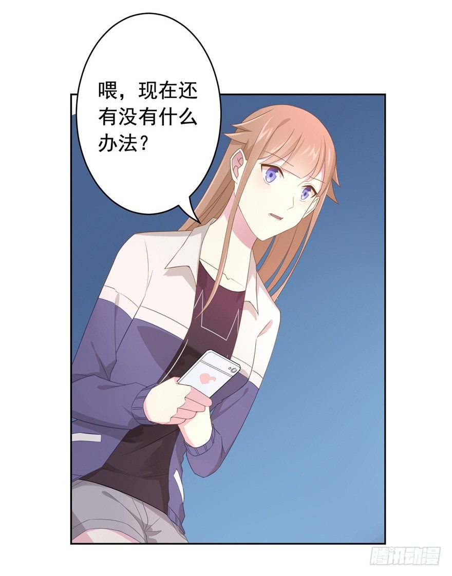 68 力量的代价11