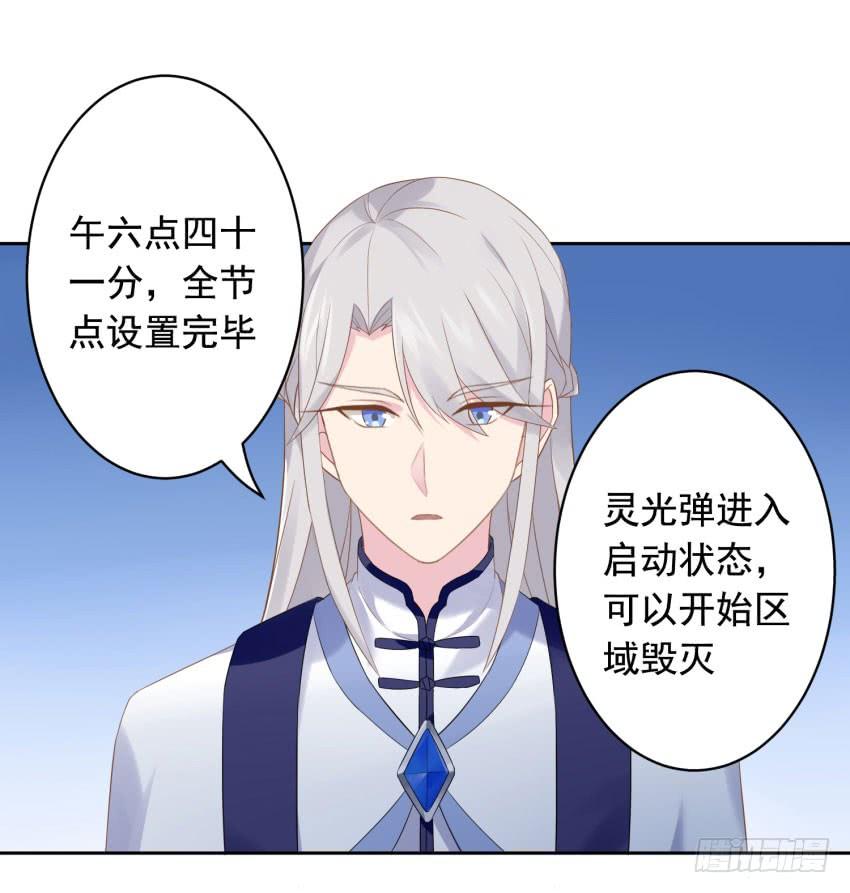 72 诱饵34