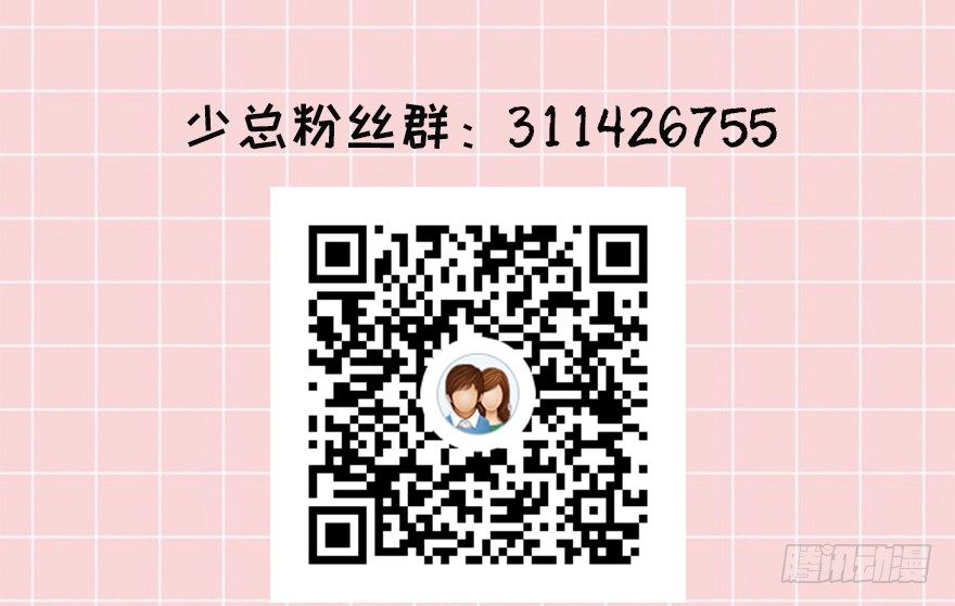 答题赢周边！6