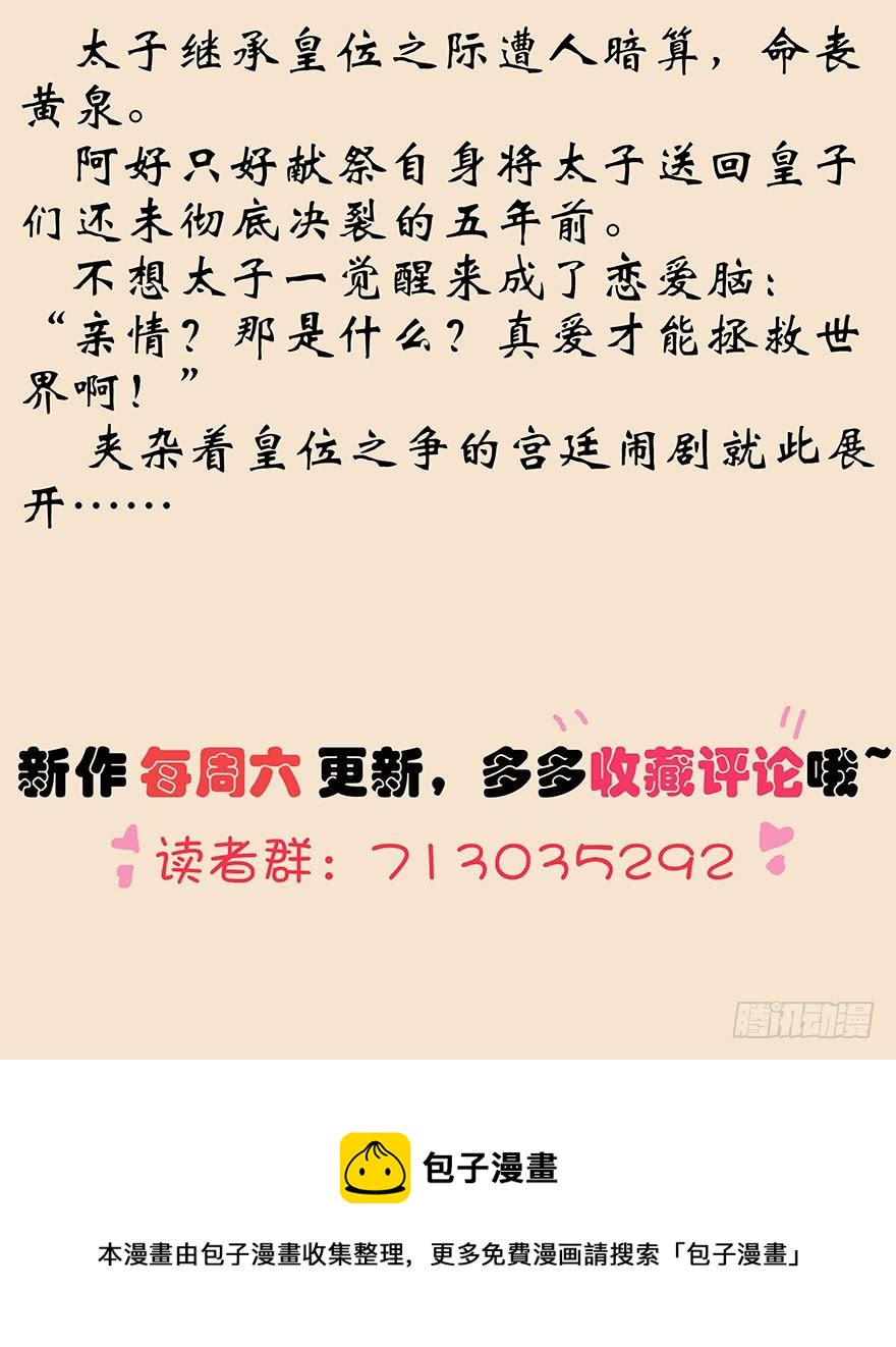70 焚炽之剑(2)47
