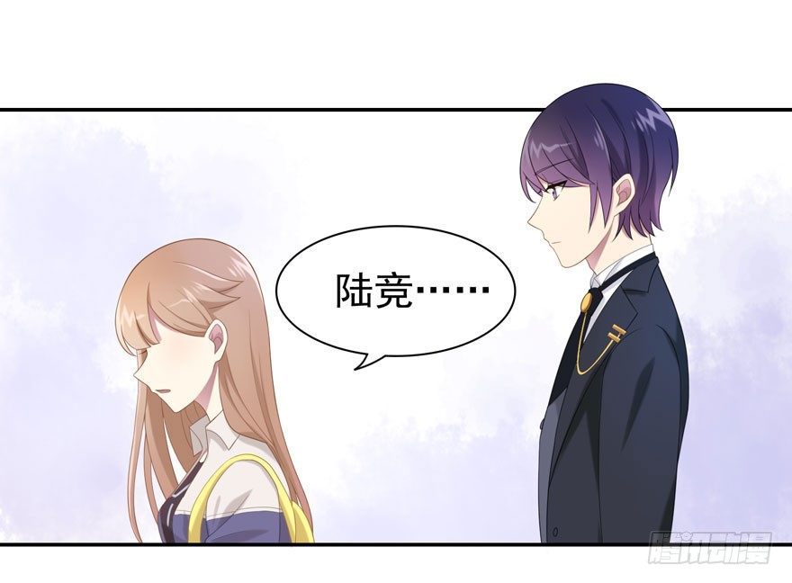 23 为你而来10