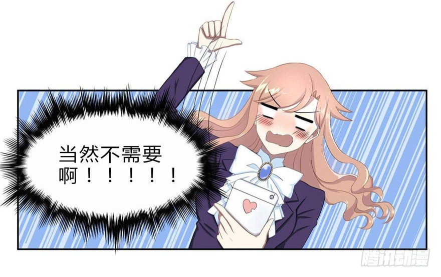 14 潜规则11