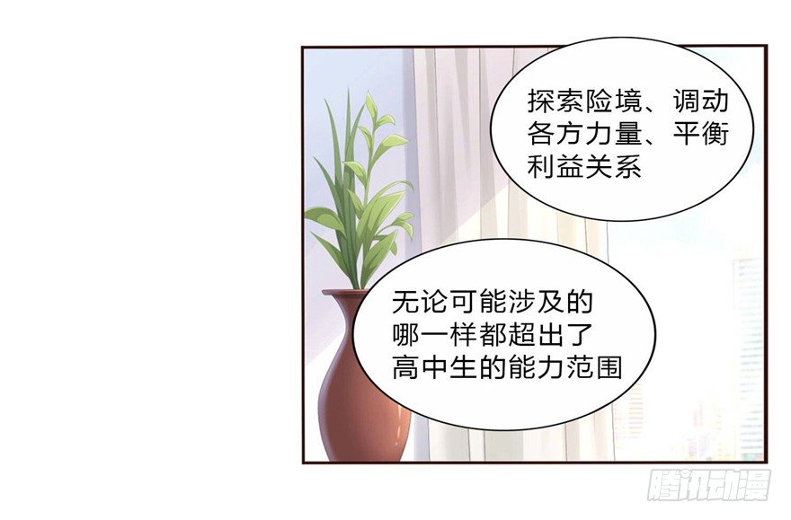 09 你是什么人？25