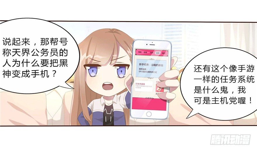 09 你是什么人？6
