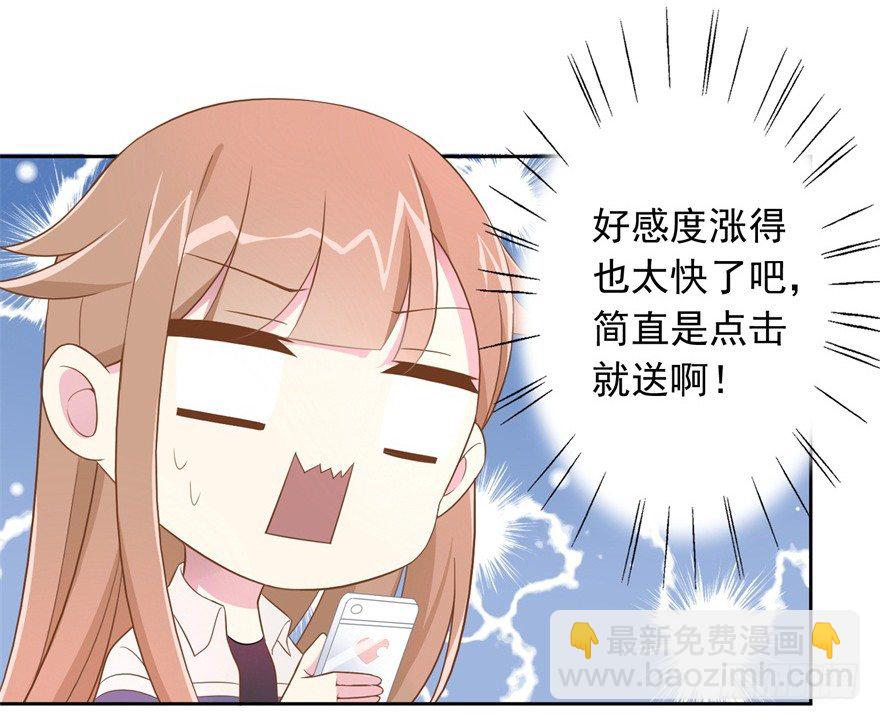 60 你谁？20