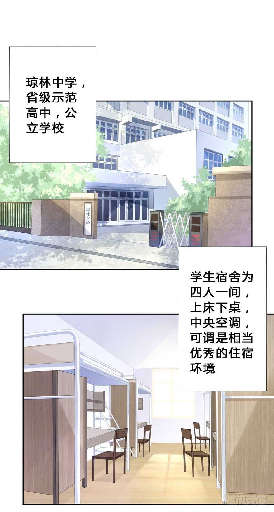 19 被偷拍了22
