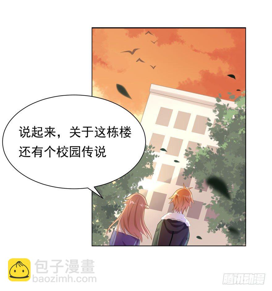 24 攻略对象？35