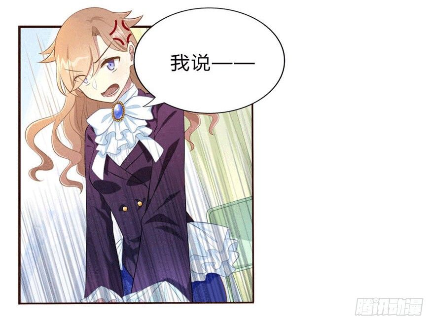 11 要打怪了！29