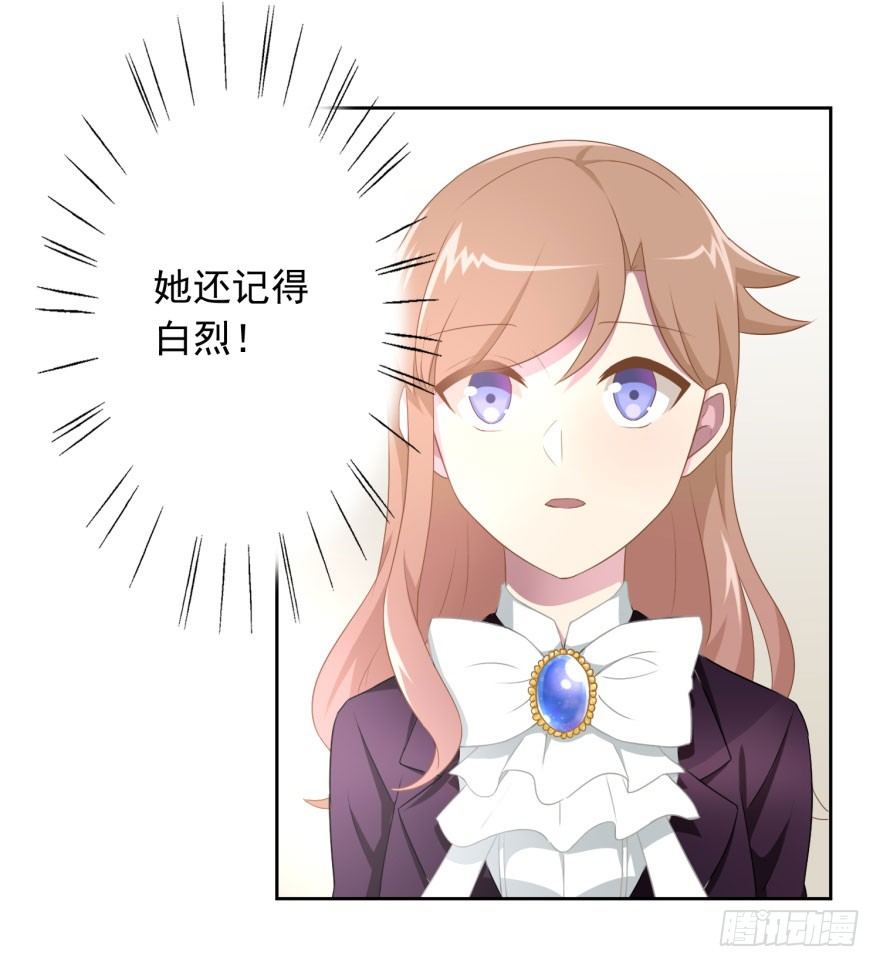 45 梦与现实的界限31