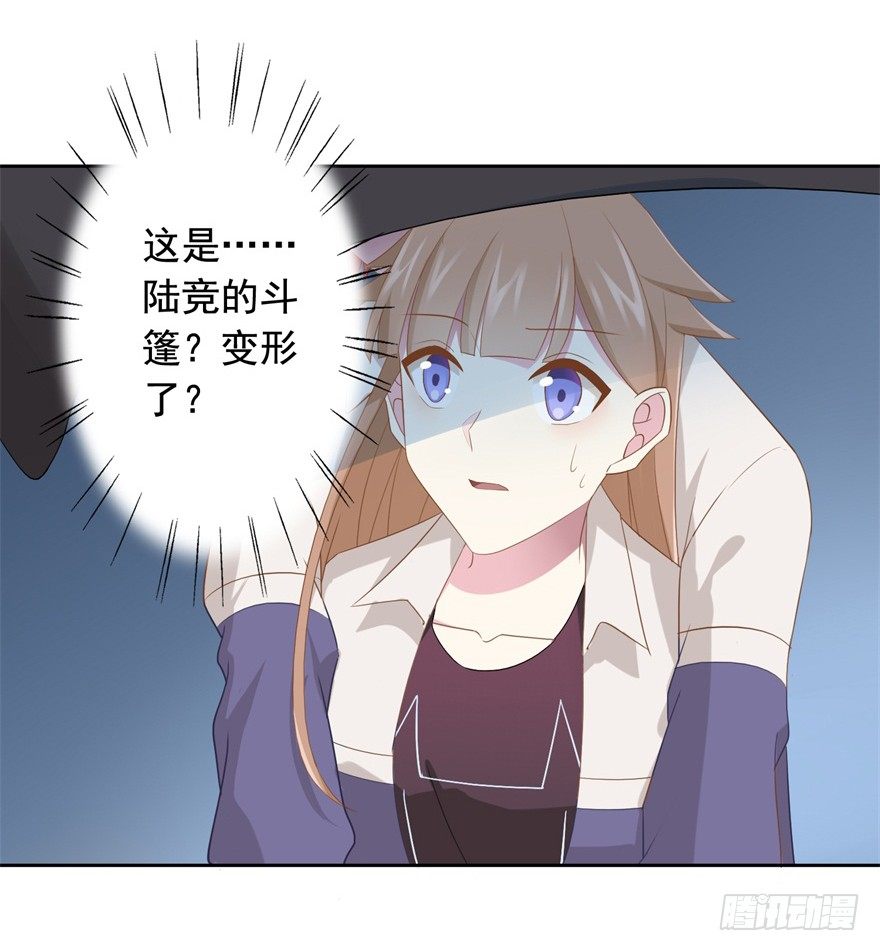 67 魔凭15