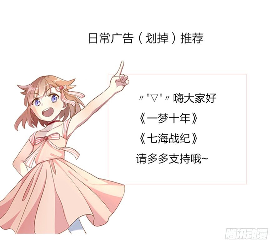 54 因剑而生（1）39