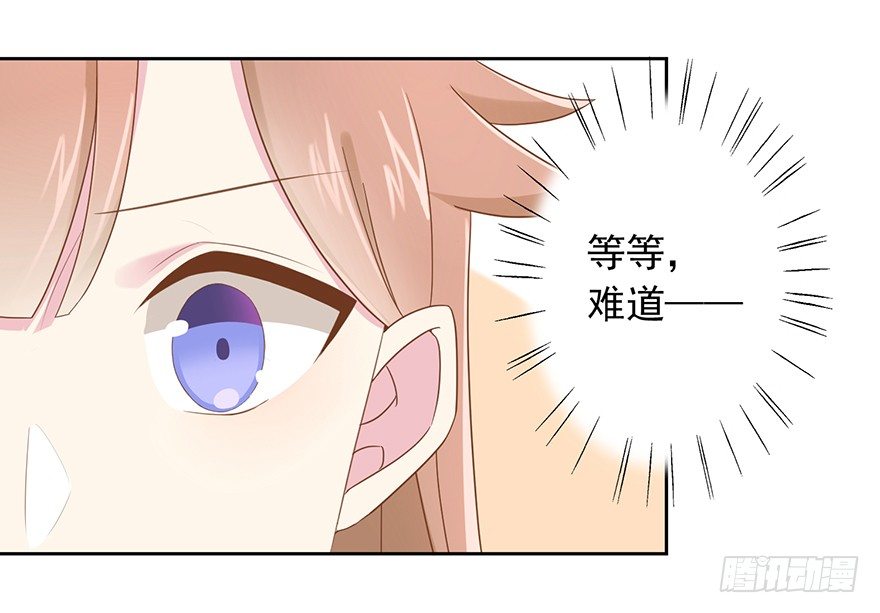 52 晚了一步29