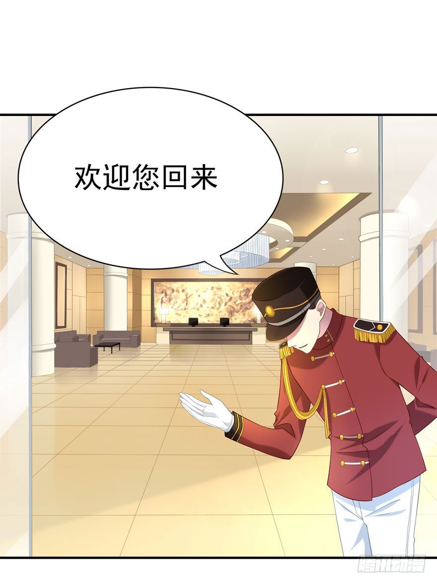 20 总统套房0