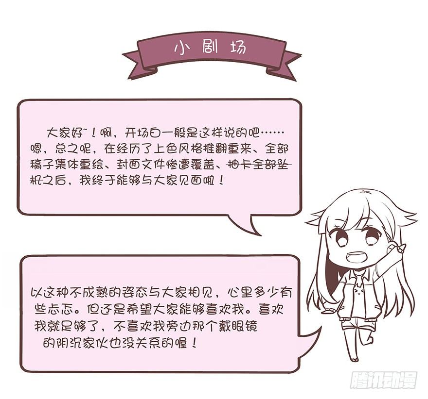 01 17岁少女总裁72
