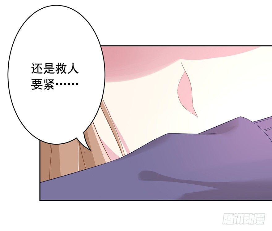 62 我有特殊的交通方式36