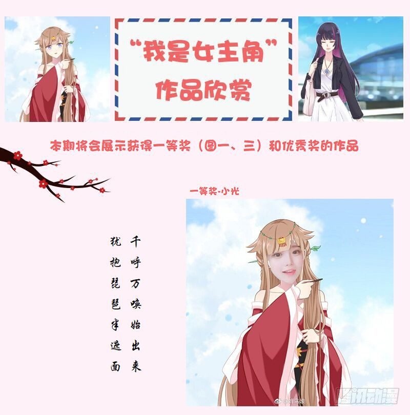 62 我有特殊的交通方式39