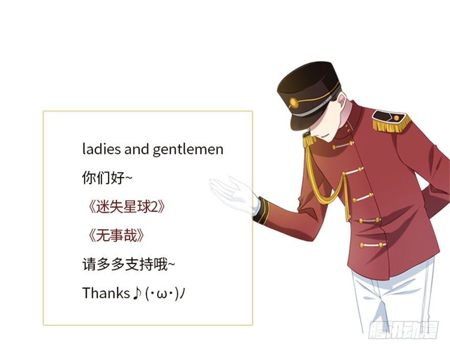 55 因剑而生（2）46