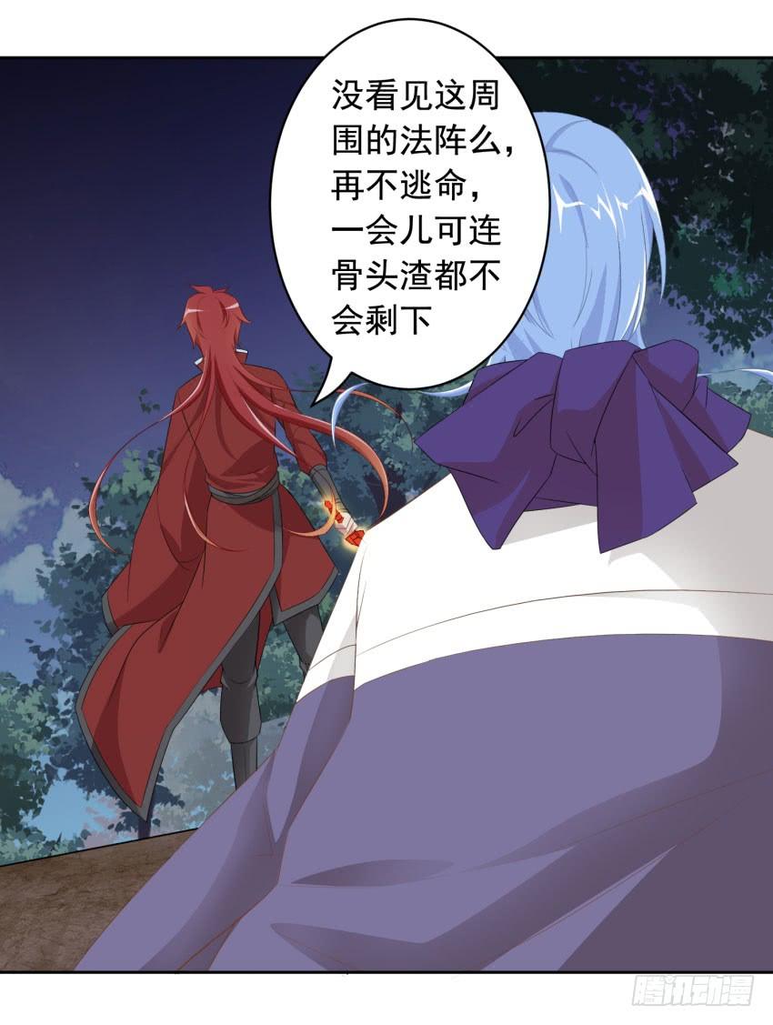 73 所谓毁灭27