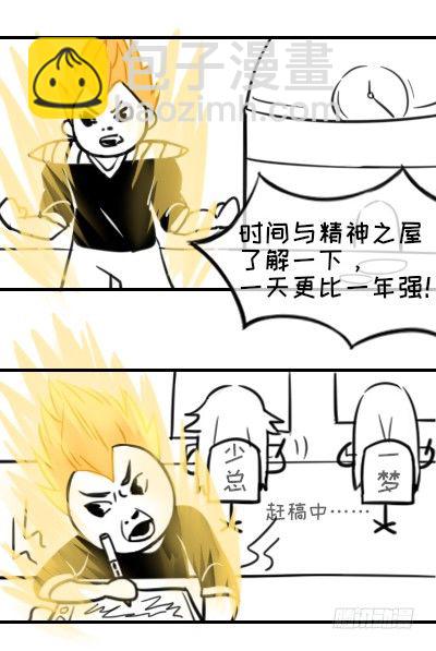 67 魔凭44