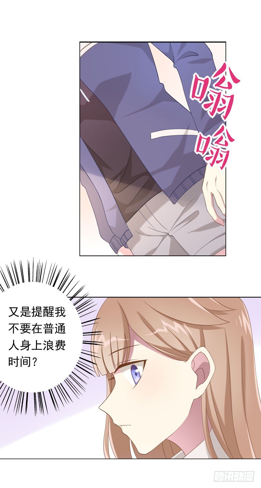 24 攻略对象？24
