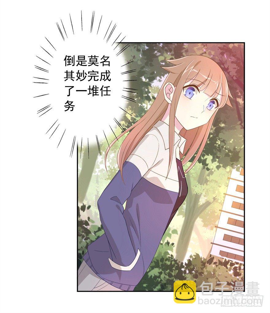 60 你谁？18