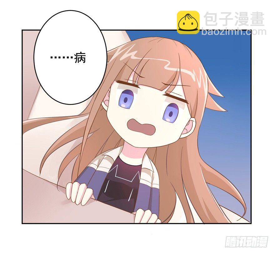 62 我有特殊的交通方式27
