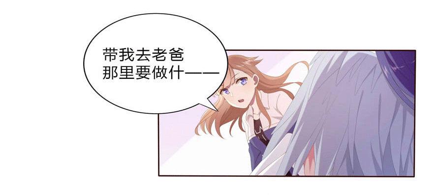 07 最后的请求6