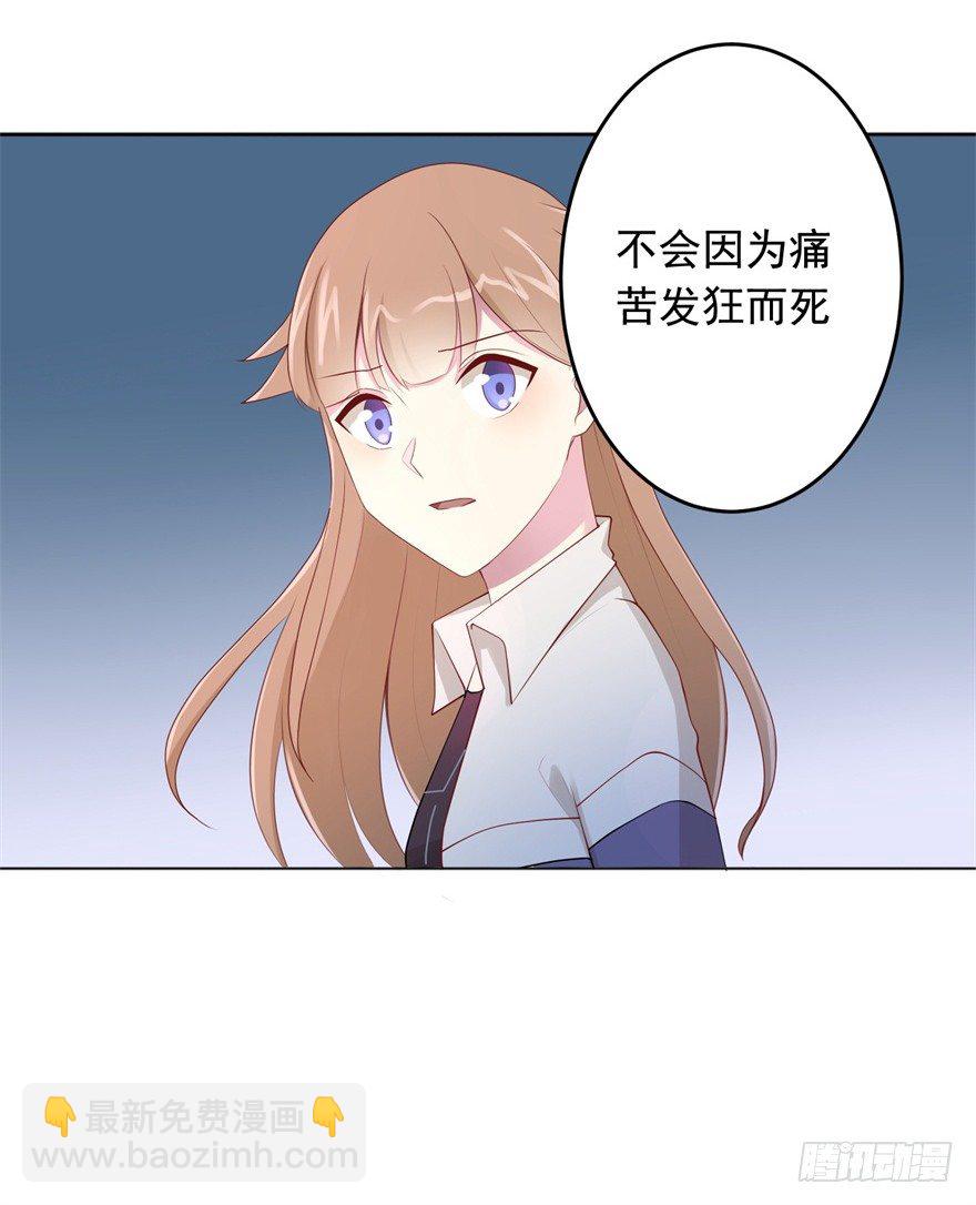 67 魔凭41