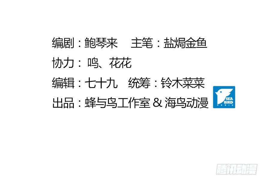 74 铸剑之人1