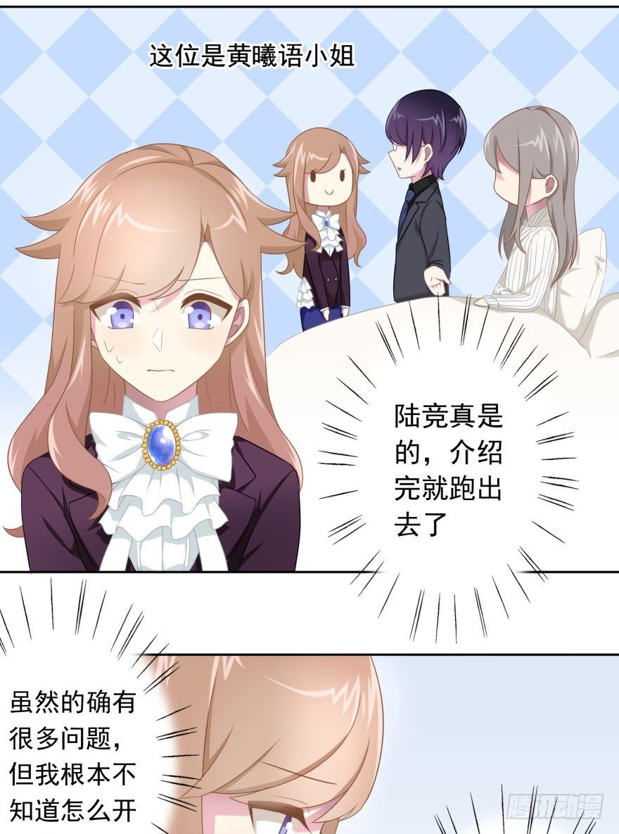 45 梦与现实的界限16