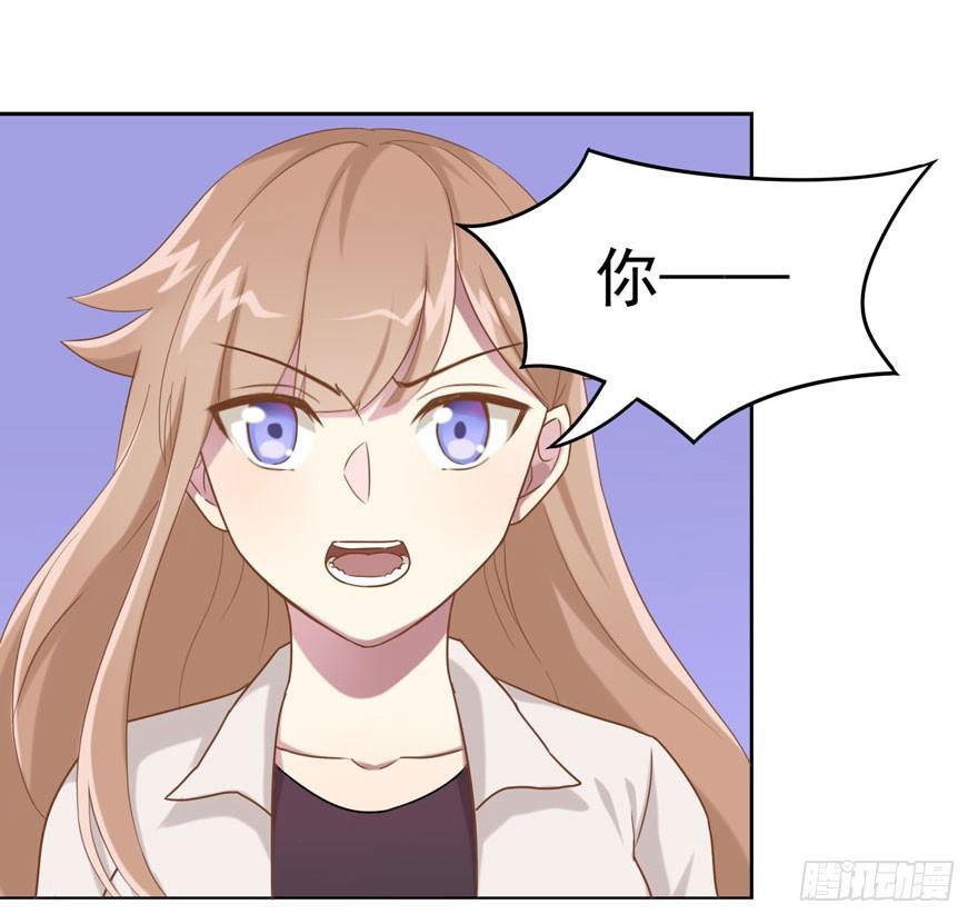 29 您的外挂已欠费38