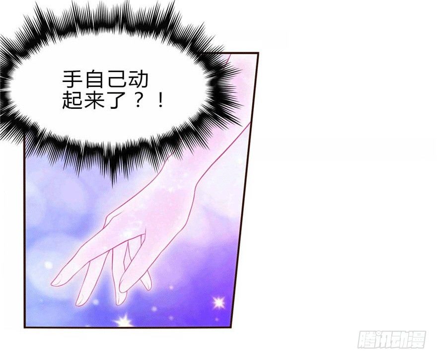 10 这只口红有点厉害27