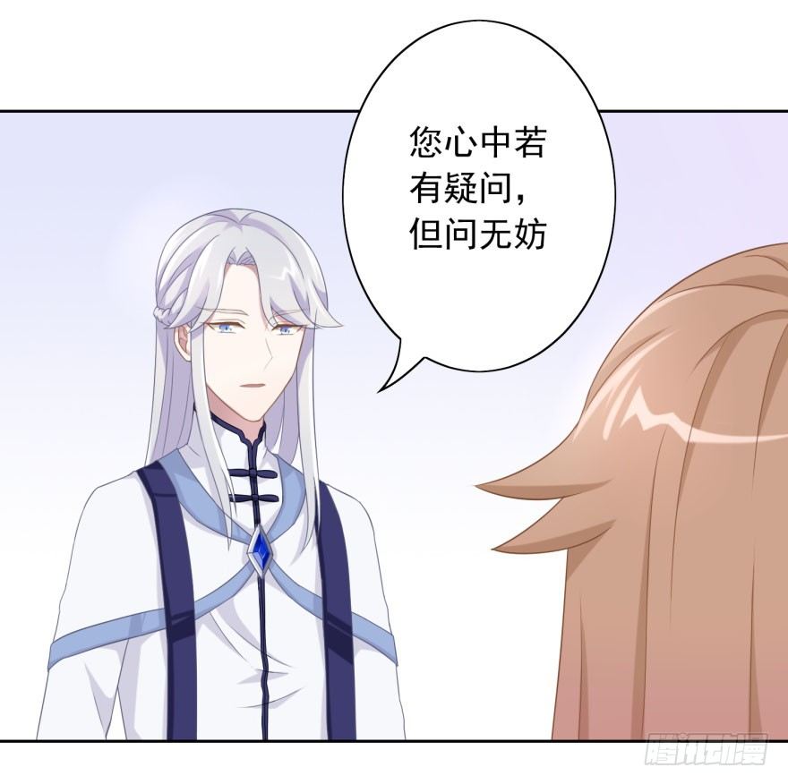 40 请吻我24