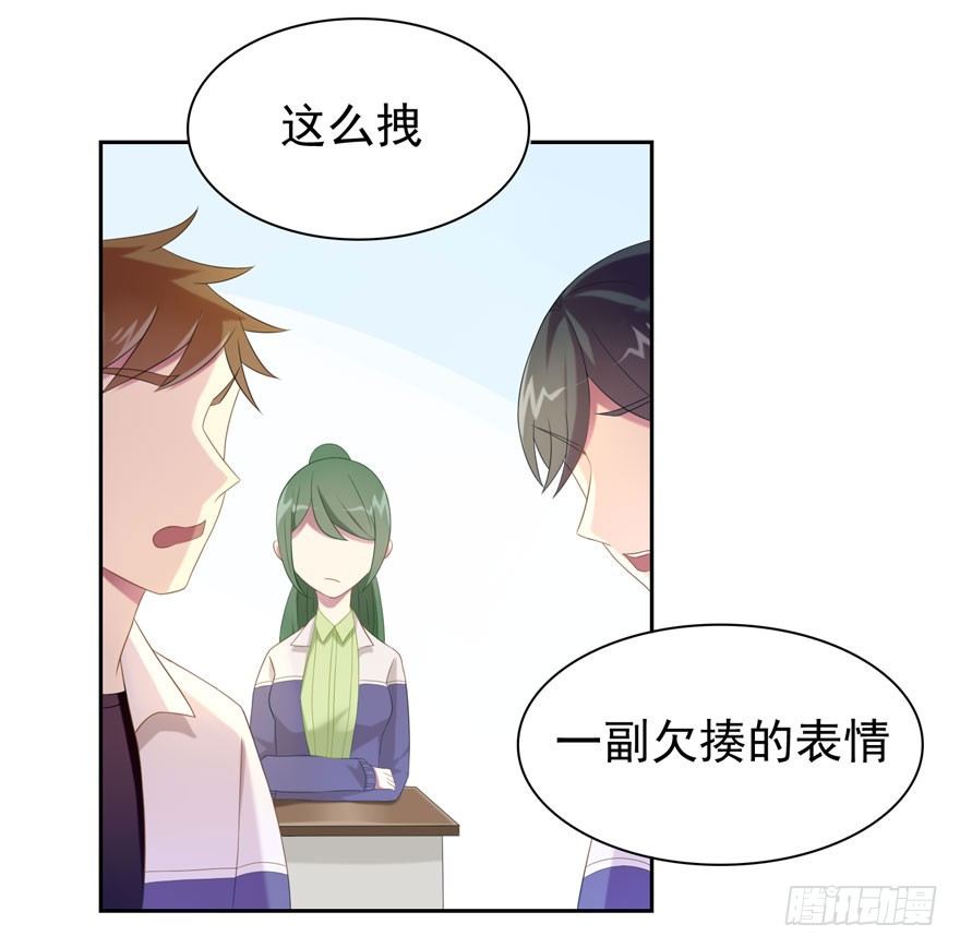23 为你而来31