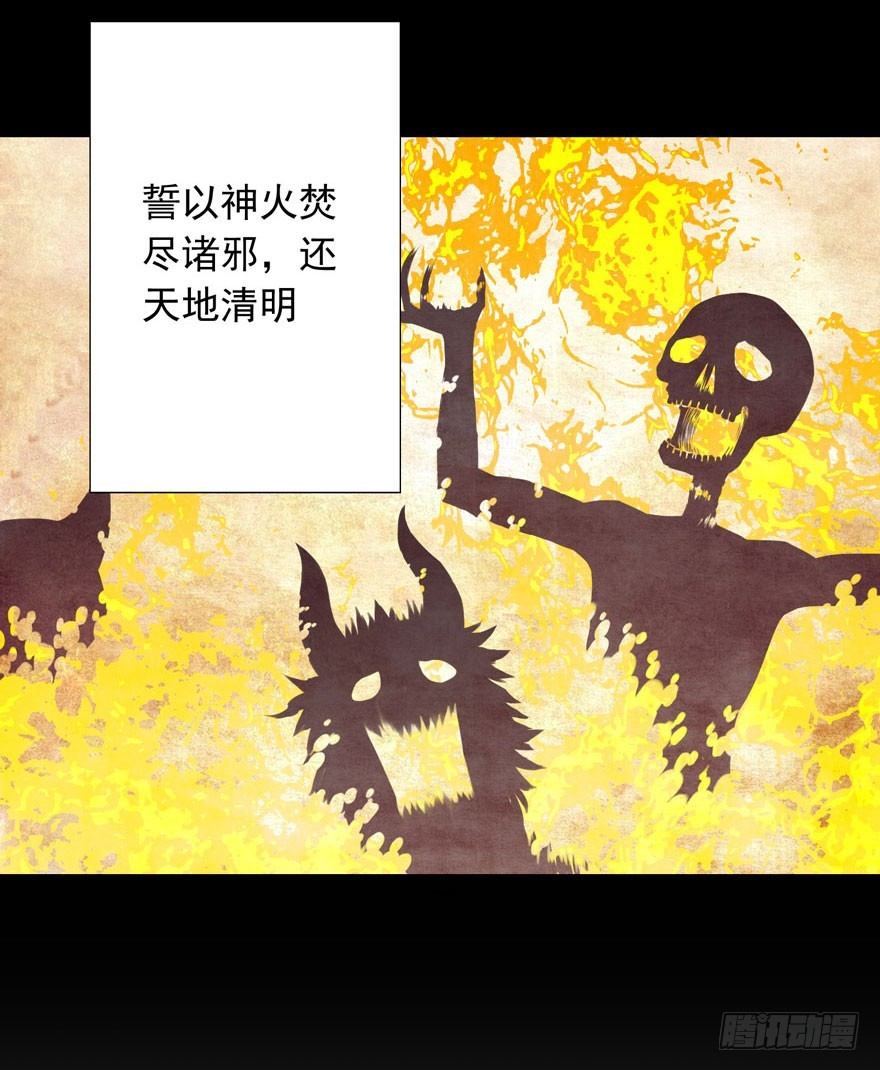 37 你的罪28