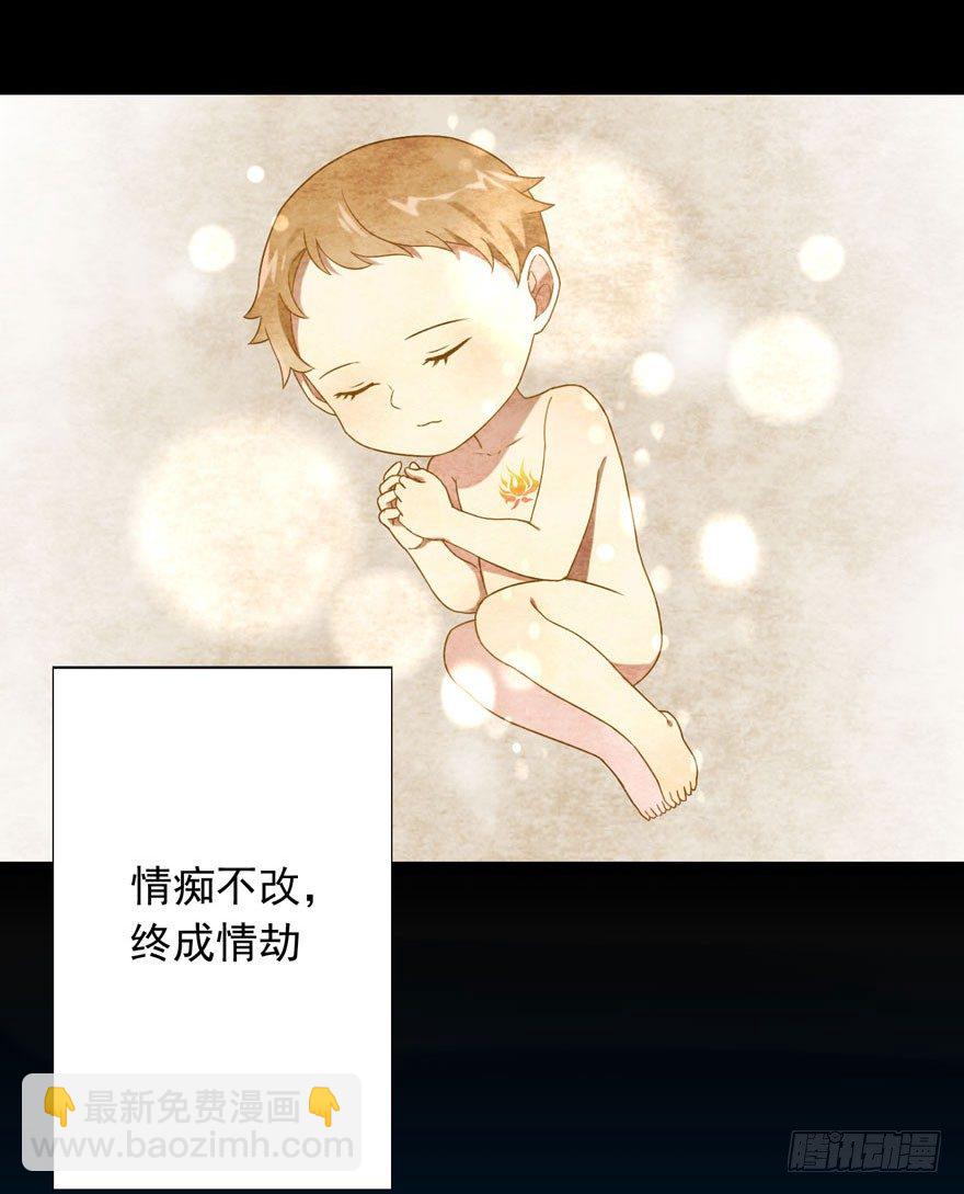 38 情劫9