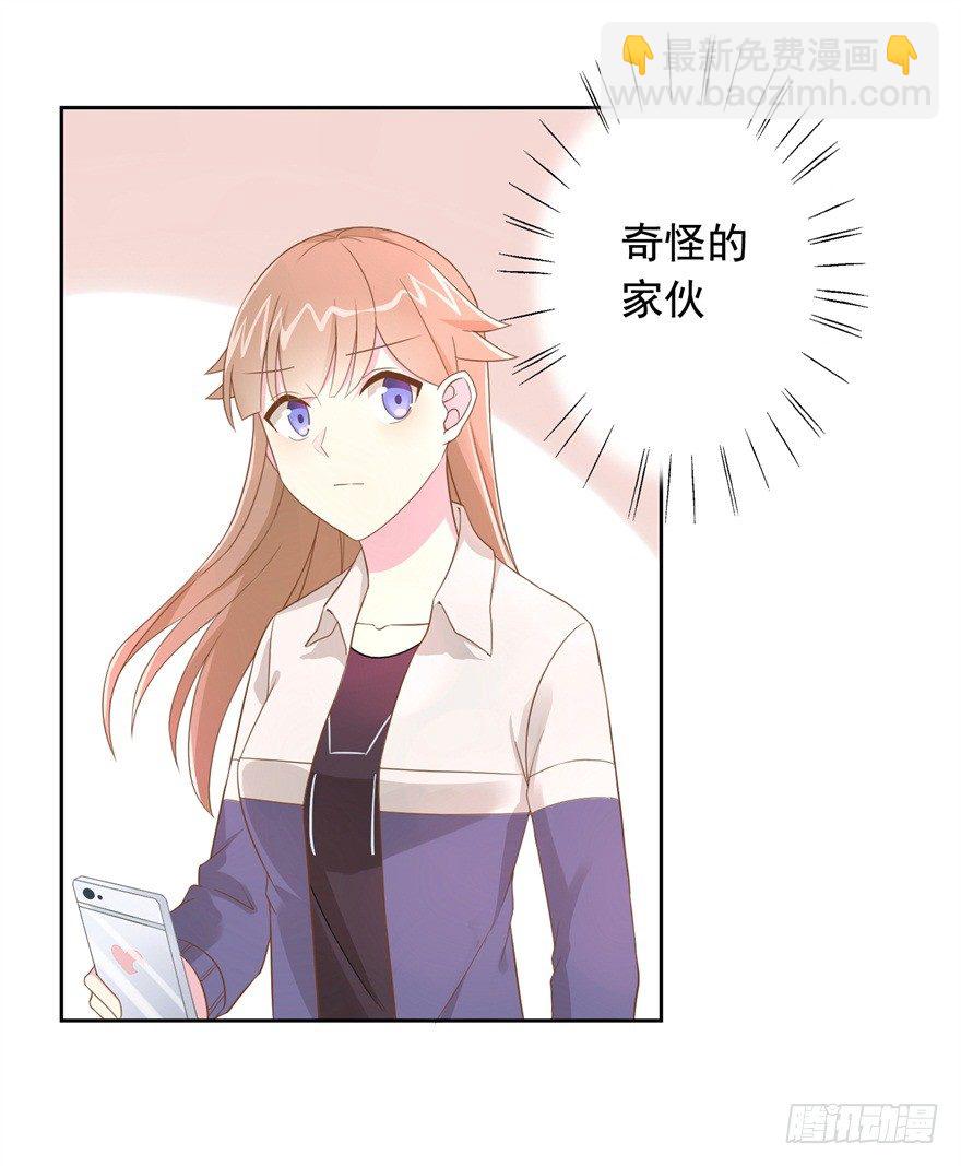 61 抓错了人16