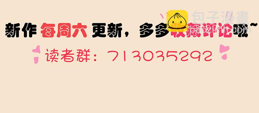 69 焚炽之剑46