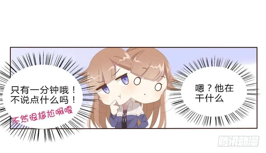 08 再次见面的时候8