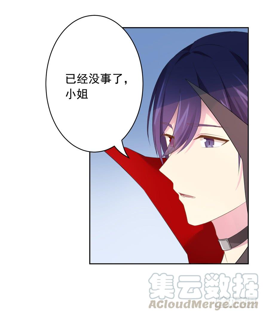 70 焚炽之剑(2)20
