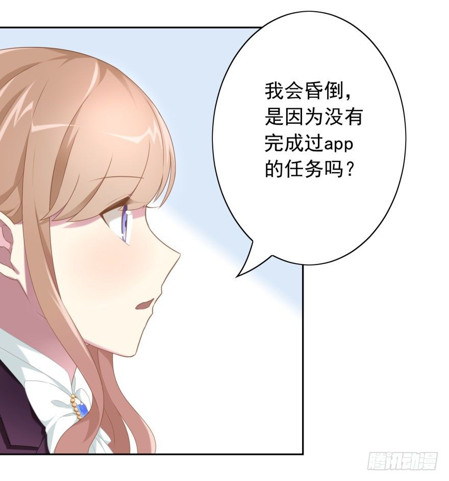 41 师徒关系？！16