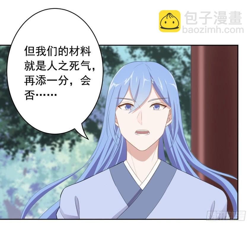 82 攻略完毕！（第一季完）7