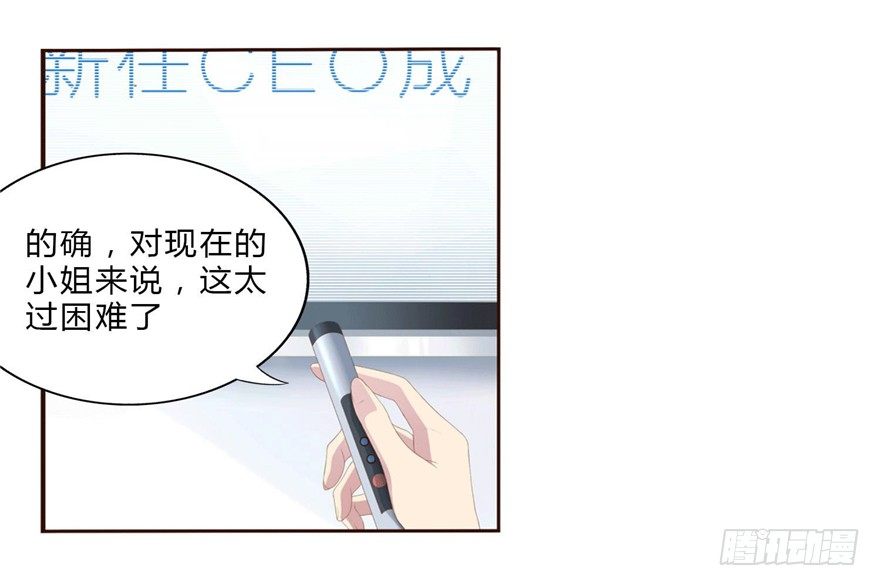 09 你是什么人？24