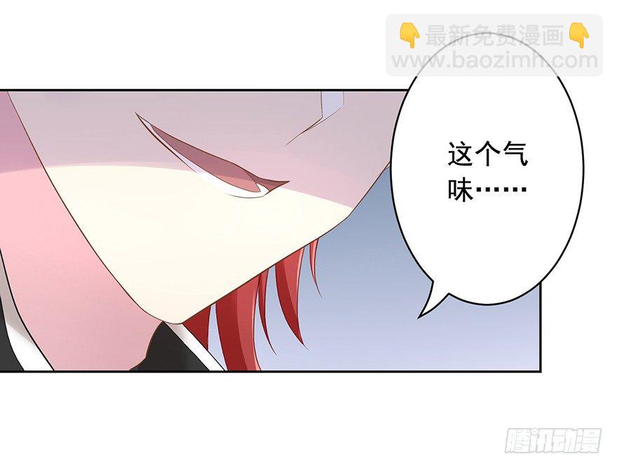 69 焚炽之剑28
